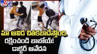 Sangameshwara Temple: ఓ వైపు భక్తి.. మరోవైపు ఆందోళన..