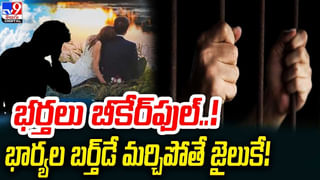 విశాఖ తీరానికి కొట్టుకొచ్చిన భారీ పురాతన పెట్టె !! అందులో ??