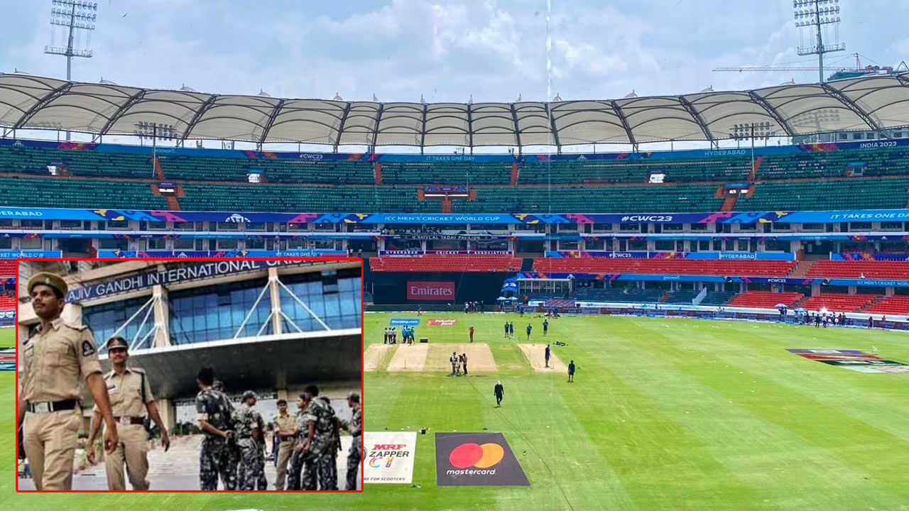 Hyderabad: 27 ఏళ్ల తర్వాత వరల్డ్కప్కి వేదికైన భాగ్య నగరం.. పాకిస్థాన్ మ్యాచ్ నేపథ్యంలో పటిష్ట చర్యలు