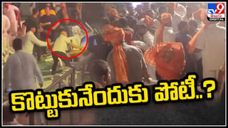 Gambling: అడవిలో దుకాణం పెట్టారు.. అయినా దొరికిపోయారు. గ్యాంబ్లింగ్‌ ముఠాపై పోలీసులు.