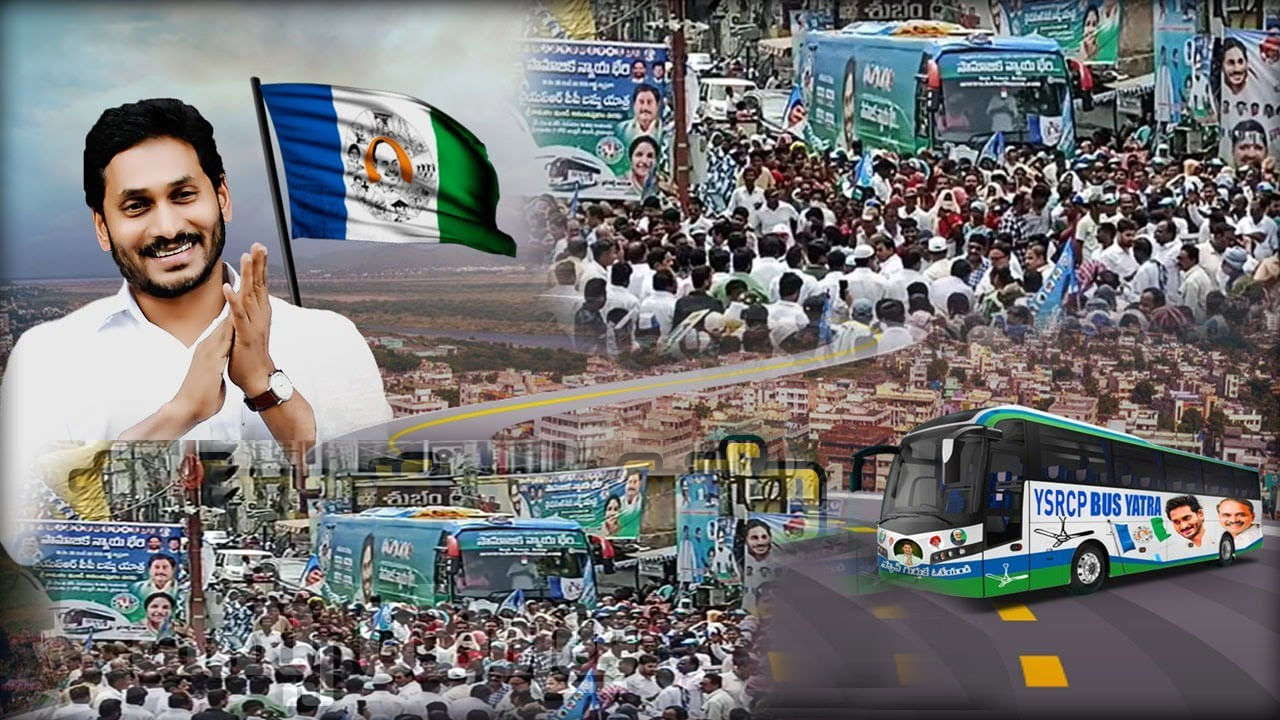 YCP BUS YATRA: గేరు మార్చి పక్కా ఎన్నికల మూడ్‌లోకి వైసీపీ..  బస్సు యాత్రలతో జనంలోకి..