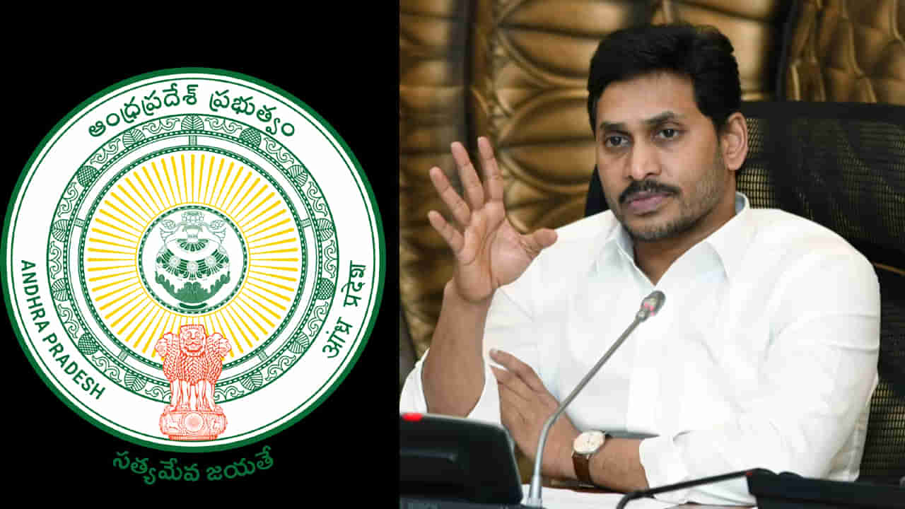 Andhra Pradesh: జగన్ స‌ర్కార్ బంప‌రాఫ‌ర్.. మ‌ళ్లీ బ‌డి మెట్లెక్కిన 90 వేల మంది విద్యార్ధులు.. కారణం ఎంటో తెలుసా..?