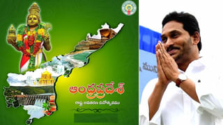 Chandrababu: పెన్ను కెమెరా, మావోయిస్టుల లేఖ, గంజాయి ప్యాకెట్లు.. చంద్రబాబు లేఖ ప్రకంపనలు.. డీఐజీ ఏమన్నారంటే..?