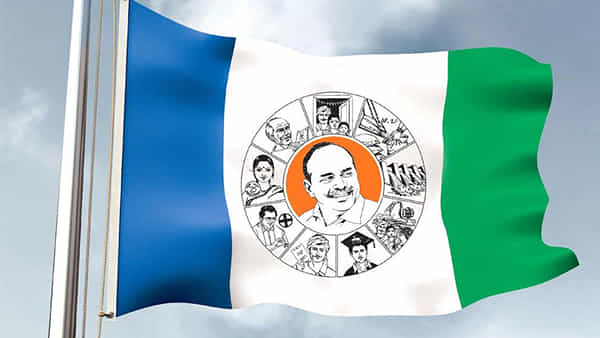 Andhra Pradesh: అక్కడ అడుగుపెట్టాలంటే పర్మిషన్ తీసుకోవాల్సిందే.. లక్కీ లీడర్కు మొదలైన కష్టాలు..