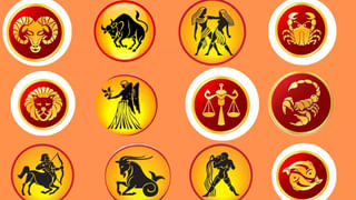 Zodiac Signs: గురు, కుజ గ్రహాల పరస్పర వీక్షణ.. ఆ రాశుల వారికి విశేష యోగం