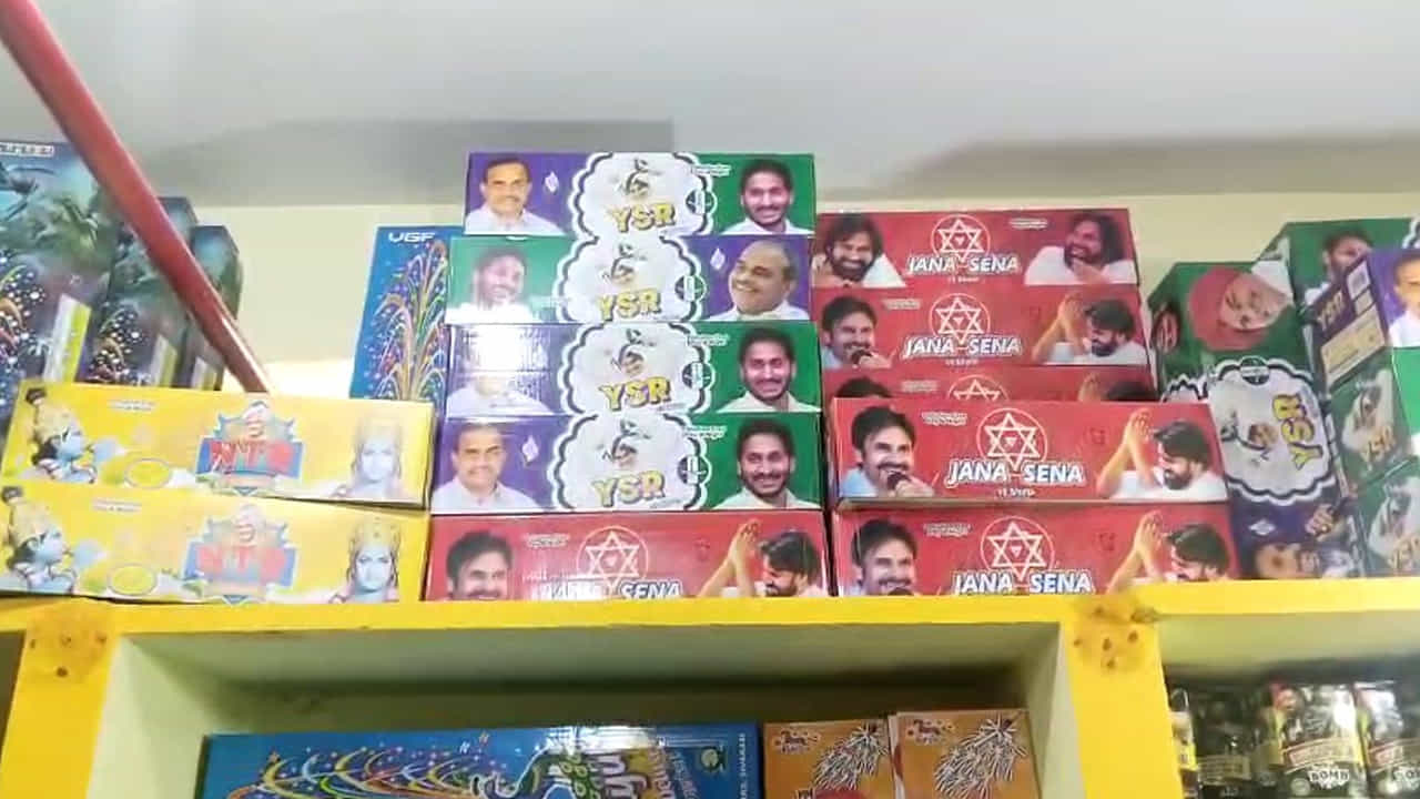 రాజకీయ నేతలు, సెలబ్రీటీల పేర్లు పెట్టి క్రాకర్స్‌ను అమ్ముకోవడం ఇప్పటికిప్పుడు వచ్చిన ట్రేండేమీ కాదు. ఇప్పటికే ఉత్తరాది రాష్ట్రాల్లో ప్రధాని మోడీ ఫొటో ముద్రించిన క్రాకర్స్‌ హల్‌చల్‌ చేస్తున్నాయి. ప్యాకేట్లపై 'మేడ్ ఇన్ ఇండియా' అన్న ట్యాగ్‌ని కూడా ముంద్రించి బీజేపీ కార్యకర్తలను ఆకర్షిస్తున్నారు.