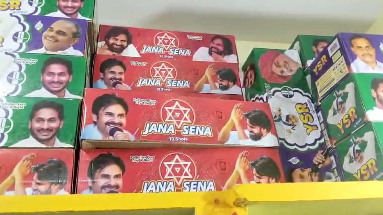ఇదే తరహాలో ఏపీలో కూడా క్రాకర్స్‌ అట్టలపై సీఎం వైయస్‌ జగన్‌, వైయస్‌ఆర్‌, ఎన్టీఆర్‌, పవన్‌ కళ్యాణ్‌ ఫోటోలను ముద్రించి అమ్మేస్తున్నారు. పవన్‌ కళ్యాణ్‌ ఫోటో పెట్టిన క్రాకర్స్‌ పెట్టెలపై జనసేన రాజకీయపార్టీ పేరు కూడా ముద్రంచారు.