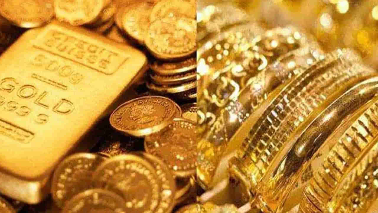 Gold Price: పసిడి ధరలకి రెక్కలొచ్చాయ్.. అందనంత ఎత్తులో ఎగిరిపోతోంది..