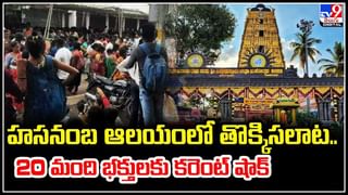 Jaipur: షాకింగ్‌ న్యూస్.! టీచర్ రిక్రూట్‌మెంట్ స్కామ్‌లో నల్లధనం వెలికితీత.