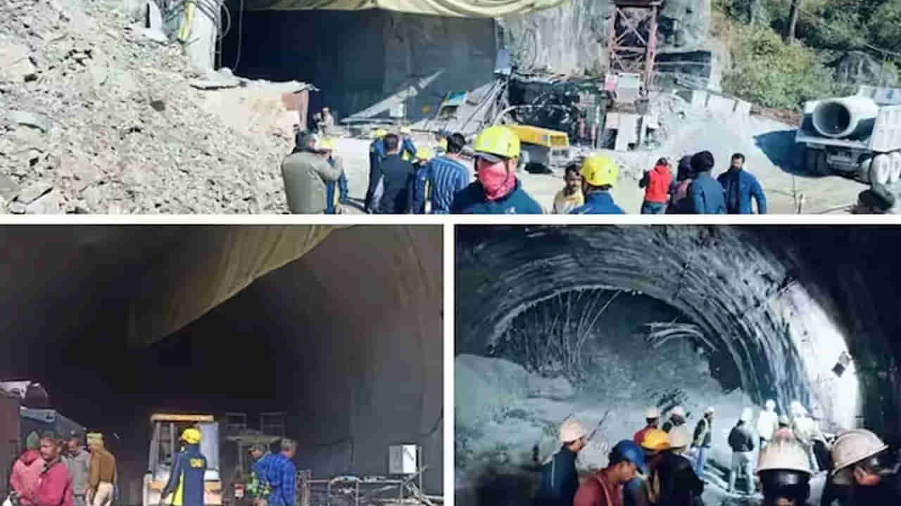 Uttarakhand Tunnel: ఉత్తరాఖండ్‌లో కుప్పకూలిన సొరంగం.. చిక్కుకున్న 40మంది కార్మికులు.. వేగంగా సహాయక చర్యలు