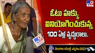 Barrelakka: ఓటు వేసిన బర్రెలక్క.. ప్రజాస్వామ్యాన్ని కాపాడాలంటూ పిలుపు..