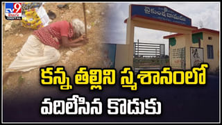 Viral: చిన్నారి శరీరంపై రాముడు, రాధ పేర్లు.. వాటికవే పుట్టుకొచ్చాయంటున్న స్థానికులు.