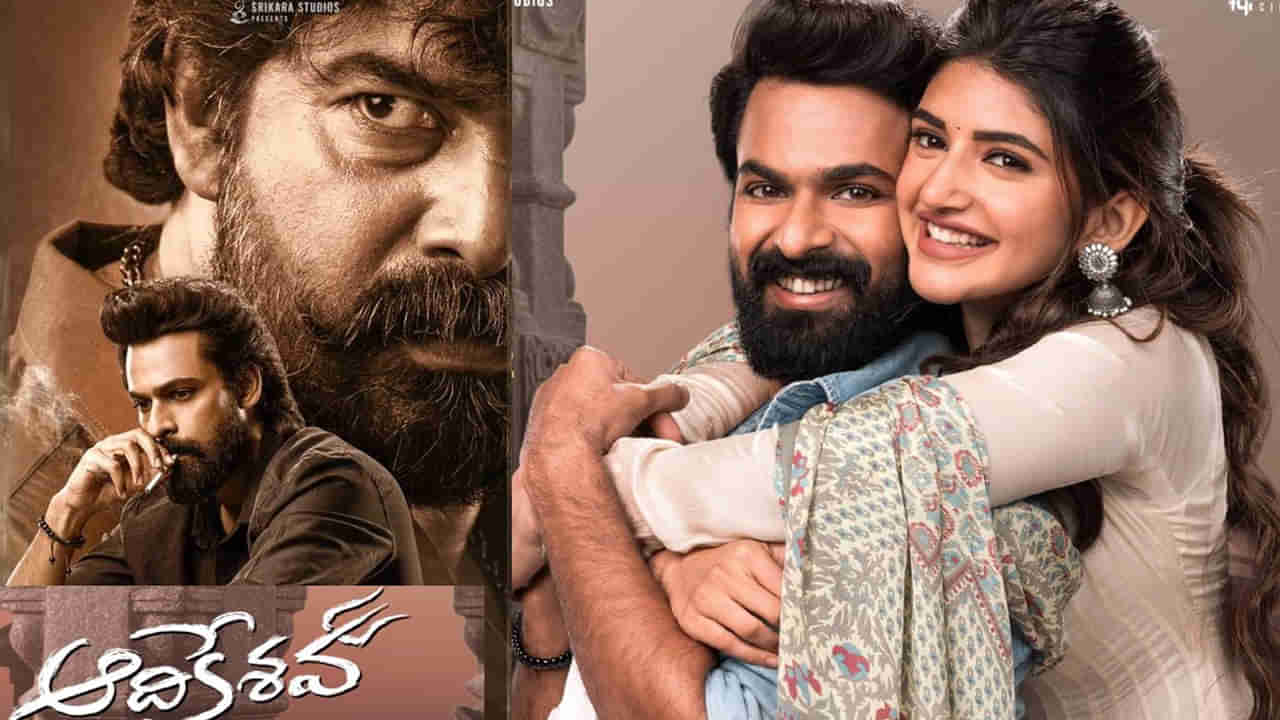 Aadikeshava Movie Review: వైష్ణవ్ తేజ్ మాస్ మేనియా.. ఆదికేశవతో హిట్టు కొట్టేనా ?..
