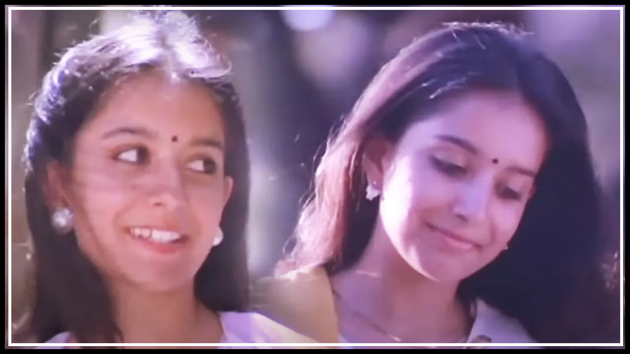 Tollywood ఈ ఫోటోలో ఉన్న హీరోయిన్ ఎవరో గుర్తుపట్టారా?.. 25 ఏళ్ల తర్వాత