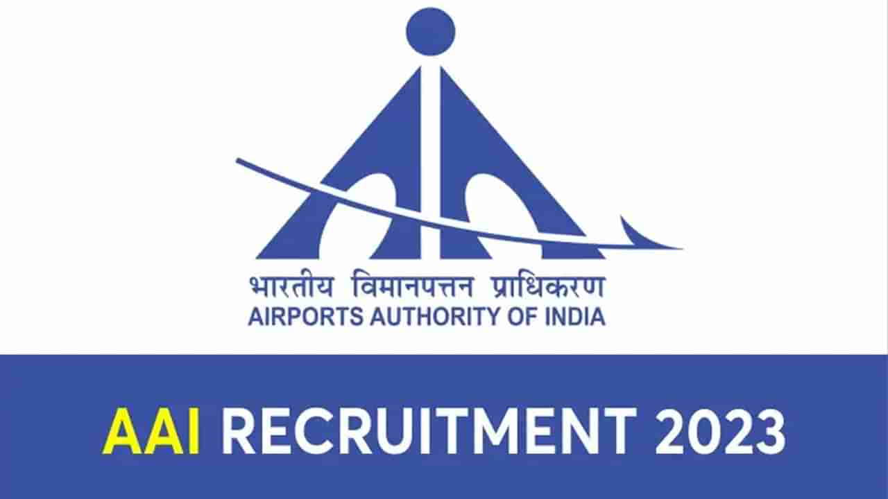 Airports Authority of India: ఎయిర్‌పోర్ట్స్‌ అథారిటిలో 906 ఉద్యోగాలకు నోటిఫికేషన్‌.. ఎలాంటి రాత పరీక్ష లేదు