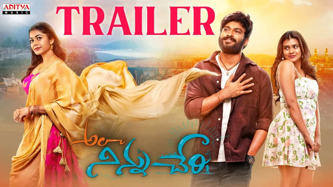 దినేష్ తేజ్, హెబ్బా పటేల్, పాయల్ రాధాకృష్ణ ప్రధాన పాత్రల్లో మారేష్ శివన్ దర్శకుడిగా పరిచయం అవుతున్న సినిమా అలా నిన్ను చేరి. ఈ మధ్యే క్రిష్ చేతుల మీదుగా విడుదలైన ట్రైలర్కు మంచి రెస్పాన్స్ వస్తుందంటున్నారు మేకర్స్. తాజాగా ఈ చిత్ర రిలీజ్ డేట్ కన్ఫర్మ్ చేసారు దర్శక నిర్మాతలు. నవంబర్ 10న అలా నిన్ను చేరి విడుదల కానుంది.