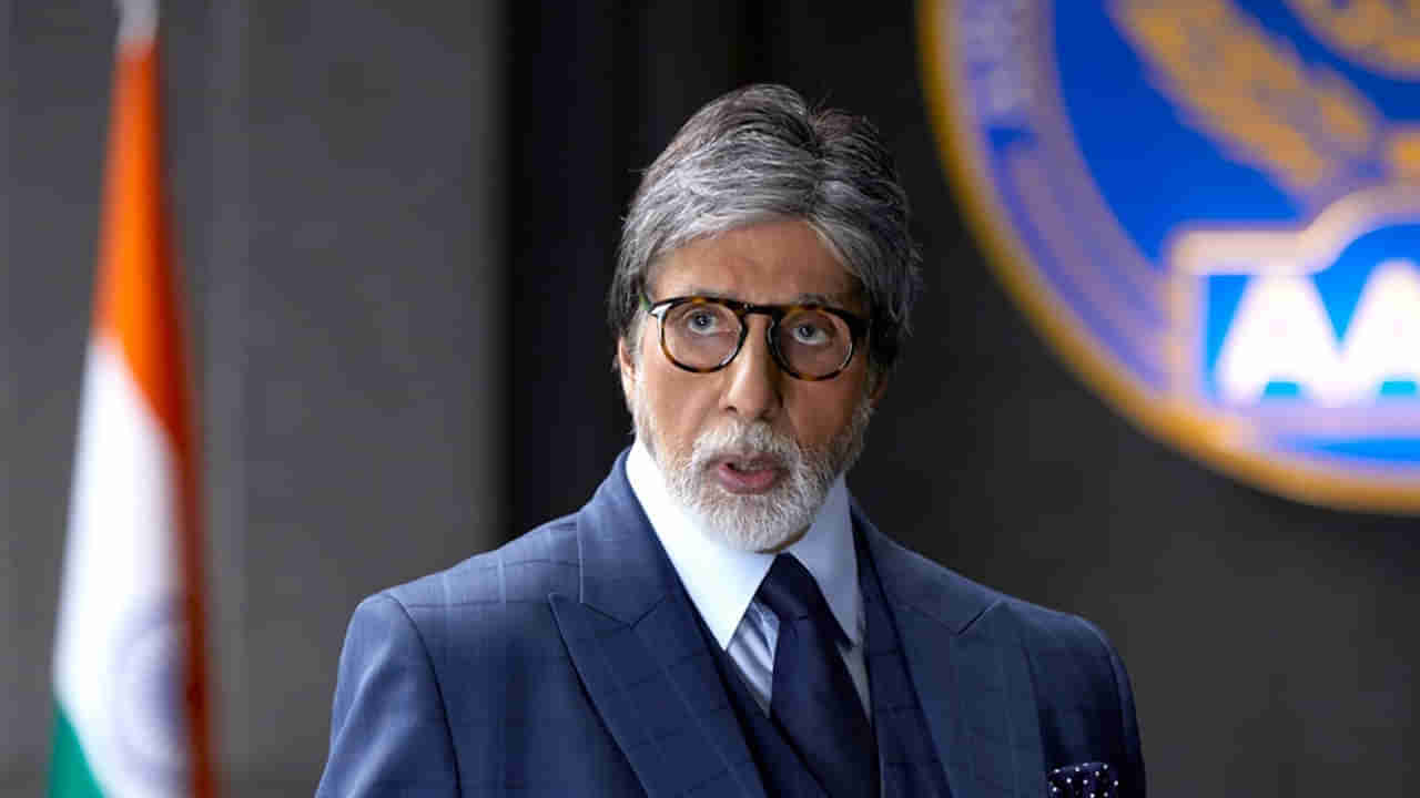 Amitabh Bachchan: బచ్చన్‌ జీ... ఈ ఒక్క మ్యాచ్‌కు దూరంగా ఉండరూ!.. బిగ్ బికి ఫ్యాన్స్ స్వీట్ వార్నింగ్