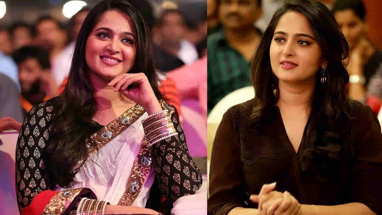 Anushka Shetty: ఆర్థిక ఇబ్బందుల్లో ఉన్న డ్రైవర్కు అనుష్క సాయం.. షోరూంకు తీసుకెళ్లి మరీ కారు కొనిచ్చిన స్వీటీ