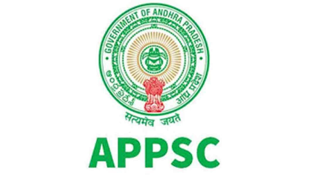 APPSC Professor Posts: అధ్యాపక పోస్టులకు ముగిసిన దరఖాస్తులు.. ఆన్‌లైన్‌లో కనిపించని ఎకనామిక్స్‌ సబ్జెక్టు! అభ్యర్ధుల ఆందోళన