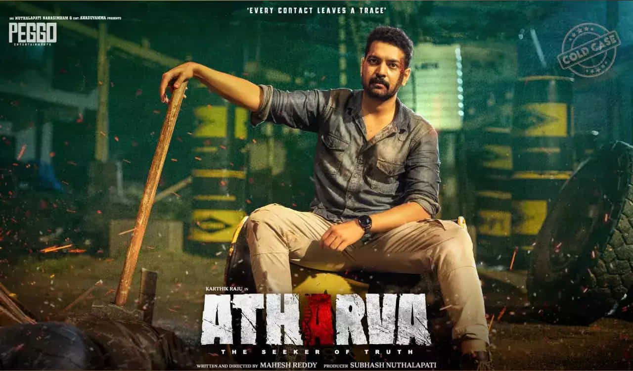 కార్తీక్ రాజు, సిమ్రాన్ చౌదరి జంటగా మహేష్ రెడ్డి తెరకెక్కిస్తున్న యాక్షన్ ఎంటర్టైనర్ అథర్వ. ఇప్పటికే విడుదలైన ఈ చిత్ర టీజర్, పాటలకు మంచి రెస్పాన్స్ వచ్చిందంటూ ఆనందం వ్యక్తం చేసారు దర్శక నిర్మాతలు. తాజాగా అథర్వ ట్రైలర్ లాంచ్ వేడుక జరిగింది. దీనికి చిత్రయూనిట్ అంతా హాజరయ్యారు.