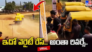 Viral House: నాలుగు అడుగుల స్థలంలో 3 అంతస్తుల భవనం.. ఆకట్టుకుంటున్న ఇళ్ల నిర్మాణం.