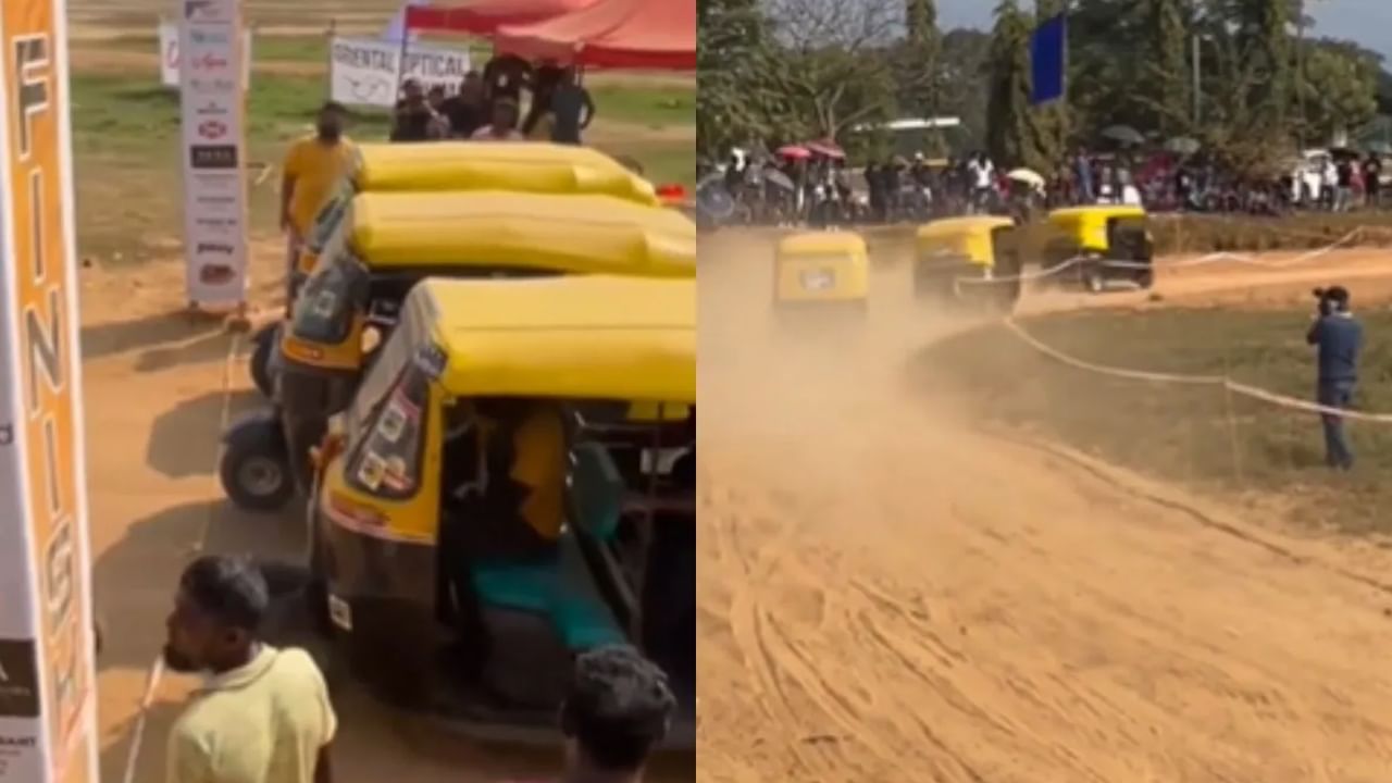 Autorickshaw Race : అద్బుతమైన ఆటోరిక్షా రేస్.. ఫార్ములా1 కంటే బాగుందంటూ నెటిజన్ల ప్రశంసలు.. వీడియో వైరల్‌