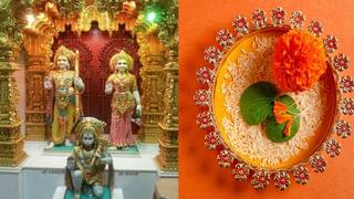 Diwali 2023:  ఈ దీపావళికి వాస్తు ప్రకారం మీ ఇంటిని అలంకరించండి, ఇల్లు సిరి సంపదలతో నిండి ఉంటుంది