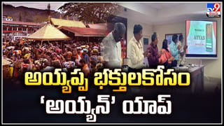 ఎన్నికల సమయంలో రాజకీయ పార్టీ నేతల విరుద్ధ ప్రకటనలపై ఈసీ ఎలాంటి చర్యలు తీసుకుంటుంది?