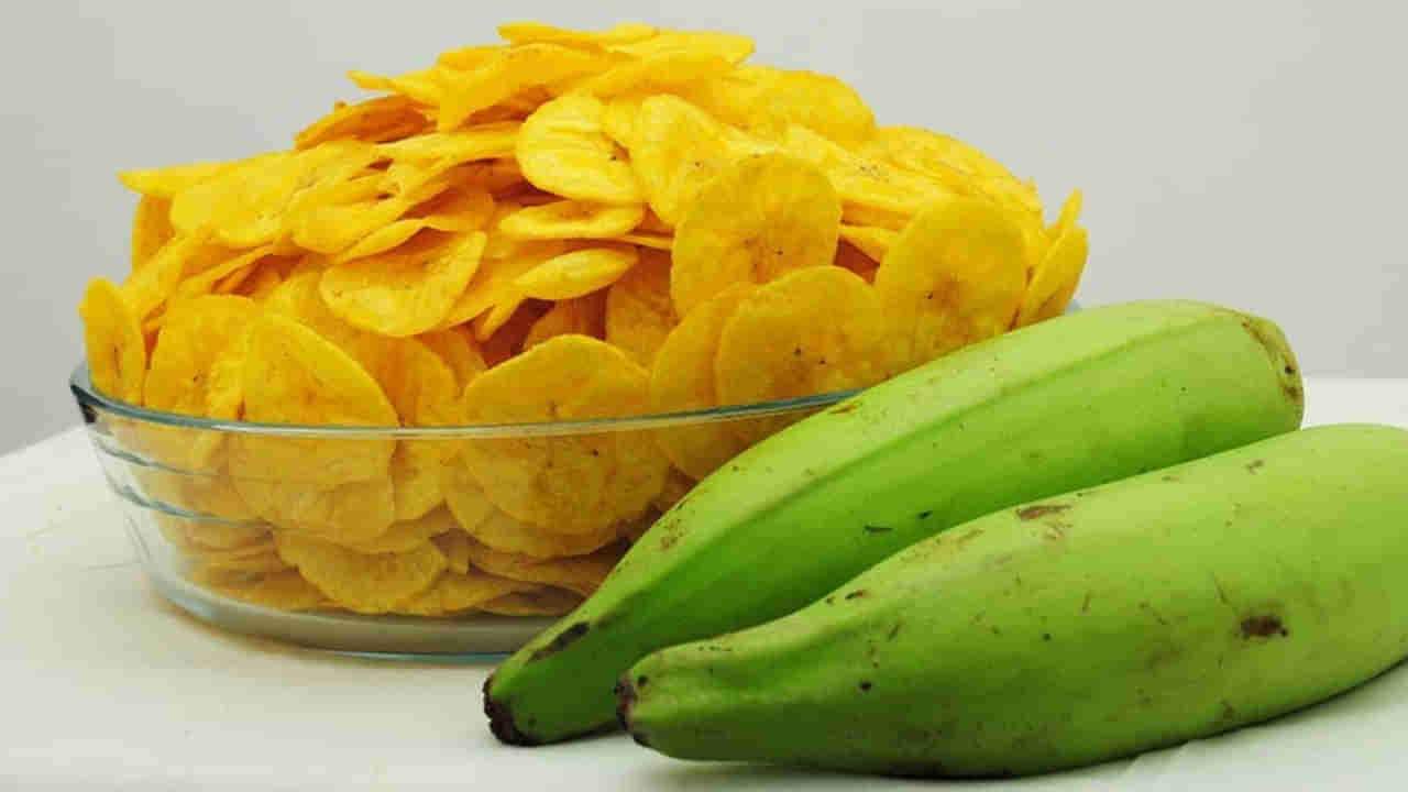 Banana Chips : ఎంతో టేస్టీగా ఉండే అరటికాయ చిప్స్‌.. ఆరోగ్యకరమా.. హానికరమా? తప్పక తెలుసుకోండి!!
