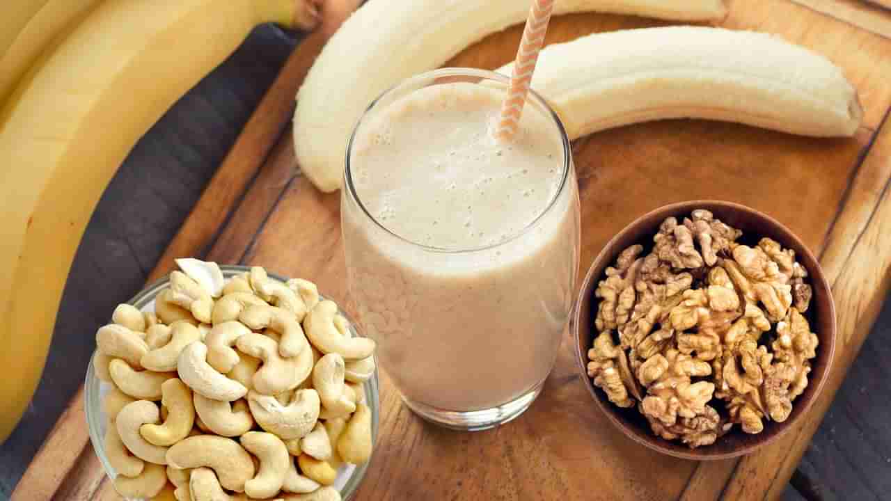 Banana Dry Fruits Milk Shake: బనానా - డ్రై ఫ్రూట్స్ మిల్క్ షేక్ ని ఇలా చేసి పిల్లలకు ఇస్తే దృఢంగా ఉంటారు!