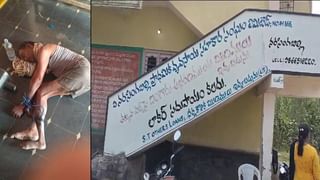 Gazetted Officer: సైబర్ నేరగాళ్ళ వలలో చిక్కుకున్న గెజిటెడ్ ఆఫీసర్.. ఎలా నష్టపోయాడో తెలుసా..?