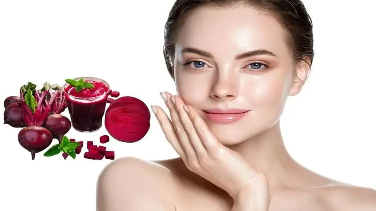 Beet Root For Skin : చర్మ సౌందర్యానికి బీట్ రూట్ తో ఫేస్ ప్యాక్ ! వీటిని కలిపి వాడితే..