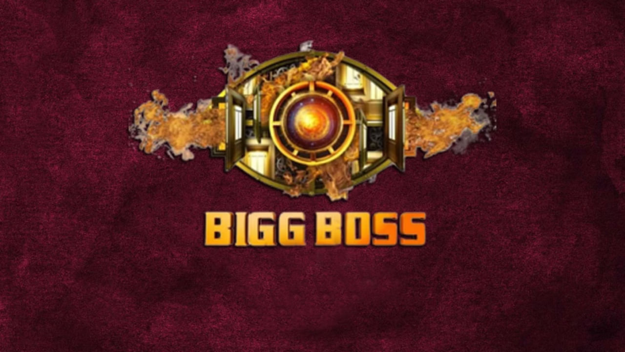 Bigg Boss : బిగ్బాస్ హౌస్లో ఆ కంటెస్టెంట్కు ప్రెగ్నెన్సీ టెస్ట్.. టెన్షన్ పడుతోన్న ఆ నటి..