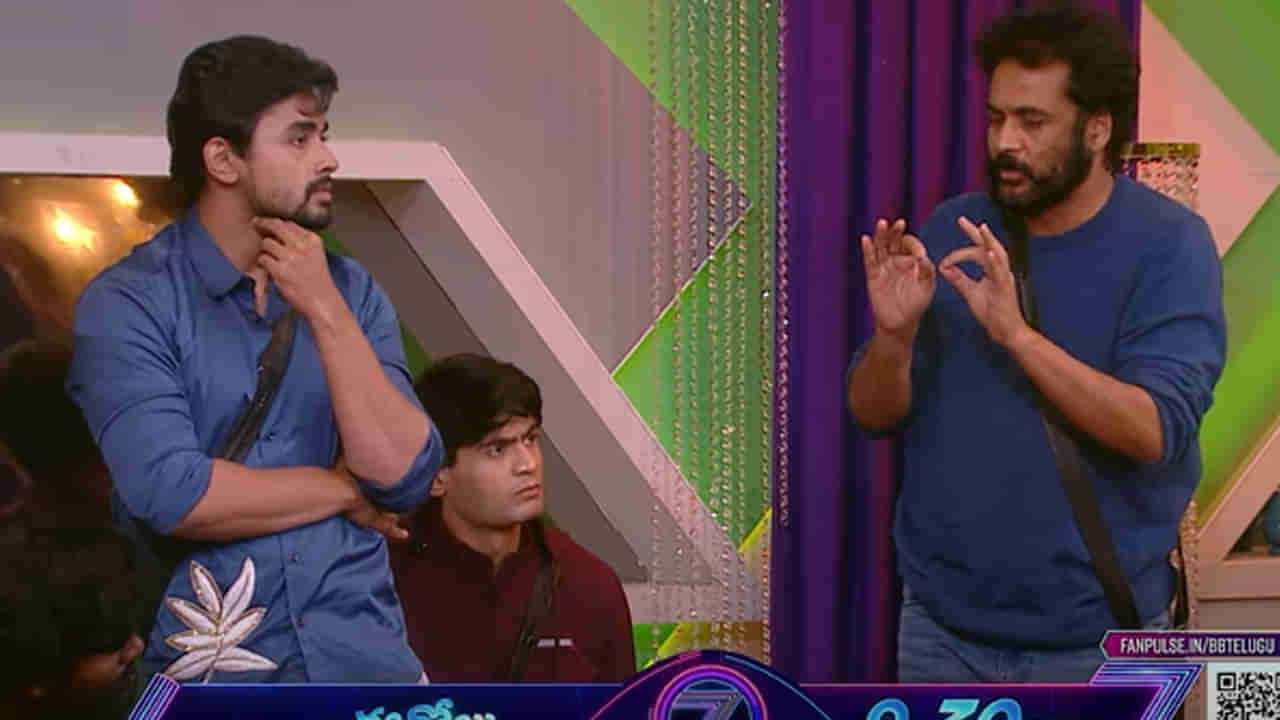 Bigg Boss 7 Telugu: డాక్టర్ బాబు లొల్లి తెగేలా లేదే.. మళ్లీ మొదలైన శివాజీ, గౌతమ్ పంచాయతీ.. నామినేషన్స్ హీట్..