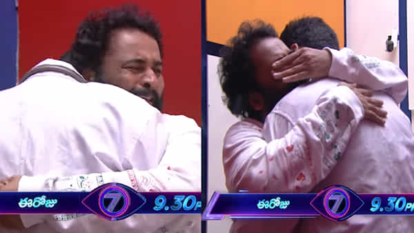 Bigg Boss 7 Telugu: ట్రీట్మెంట్ అంటూ బిగ్బాస్ సర్ప్రైజ్.. కొడుకును చూసి ఏడ్చేసిన శివాజీ.. కళ్లు చెమ్మగిల్లడం ఖాయం..