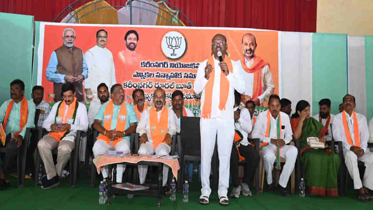 Telangana Election: బీజేపీ అధికారంలోకి వస్తే.. సీఎం బండి సంజయ్.. బాంబు పేల్చిన కర్ణాటక ఎమ్మెల్యే