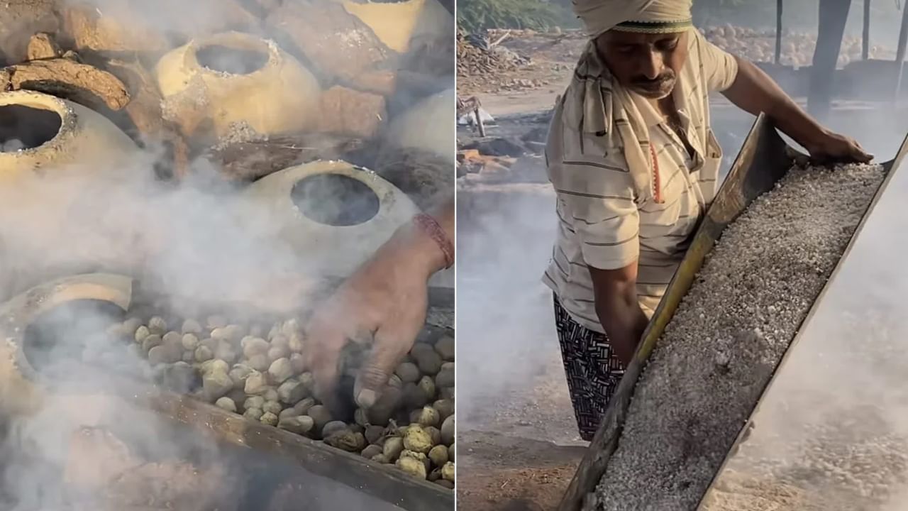 Black Salt: ఆరోగ్యానికి ఎంతో మేలు చేసే బ్లాక్ సాల్ట్.. తయారీ ఎంత ప్రమాదకరమో తెలుసా..? వీడియో వైరల్‌