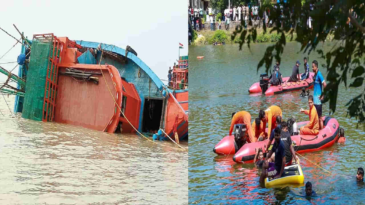 Boat Capsizes: సరయు నదిలో పడవ బోల్తా.. 18మంది గల్లంతు.. 3 మృతదేహాలు లభ్యం.. కొనసాగుతున్న గాలింపు చర్యలు..