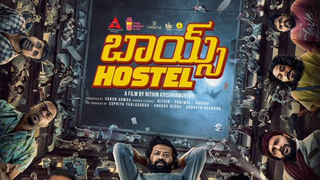 MAD movie: ఓటీటీలోకి వచ్చేసిన ‘మ్యాడ్’.. ఫుల్ కామెడీ ఎంటర్టైనర్ ఎక్కడ చూడొచ్చంటే..