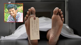 Nampally Fire Accident: నాంపల్లి అగ్నిప్రమాదం.. భవన యజమాని అరెస్ట్! 14 రోజులు రిమాండ్‌ విధించిన కోర్టు