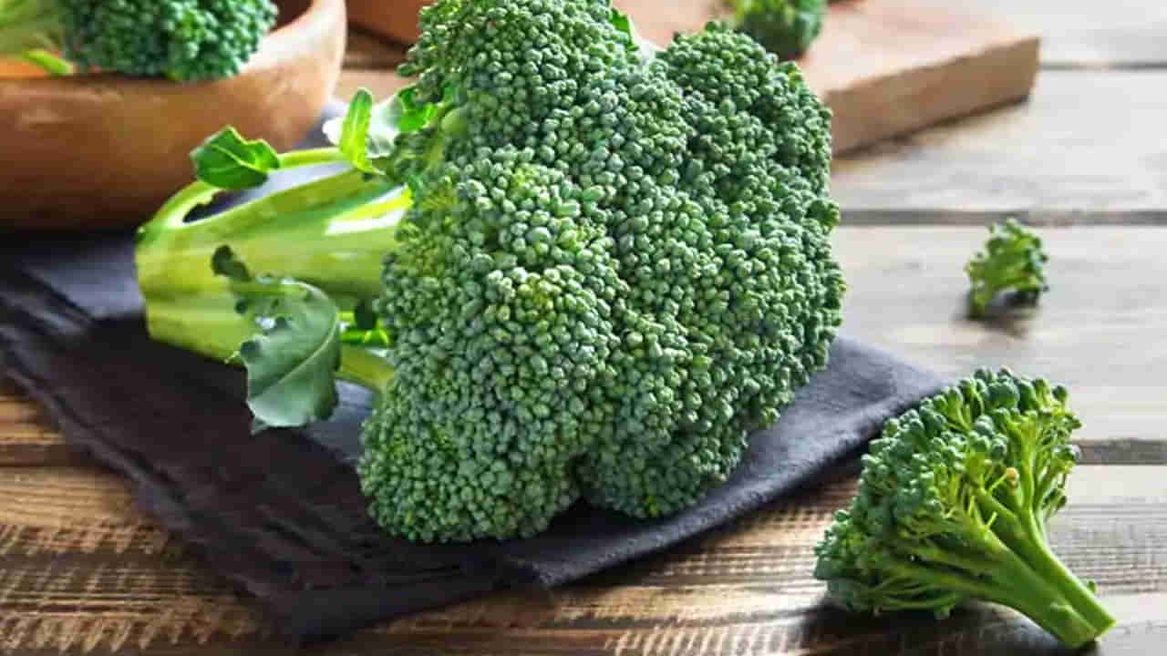 Broccoli Benefits: బంగారం కంటే విలువైనది.. బ్రోకలీ గురించి మీకు తెలియని నిజాలు!