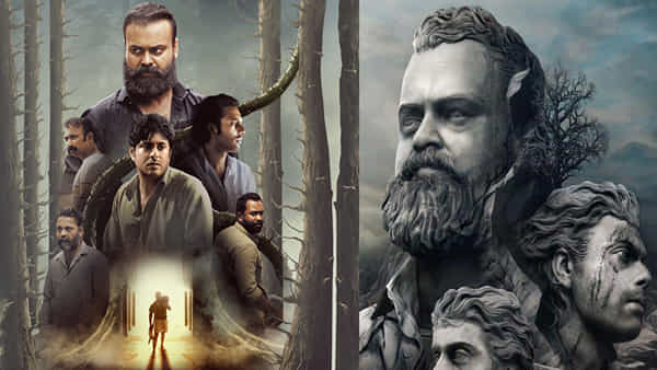 Chaaver OTT: ఓటీటీలోకి వచ్చేసిన మరో మలయాళ యాక్షన్ థ్రిల్లర్.. తెలుగులో కూడా స్ట్రీమింగ్.. ఎక్కడంటే?