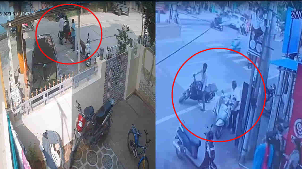 Viral: దొంగ తెలివి తేటలు.. ఫోన్లు కొట్టేసేందుకు ఏం చేస్తున్నారో చూడండి..