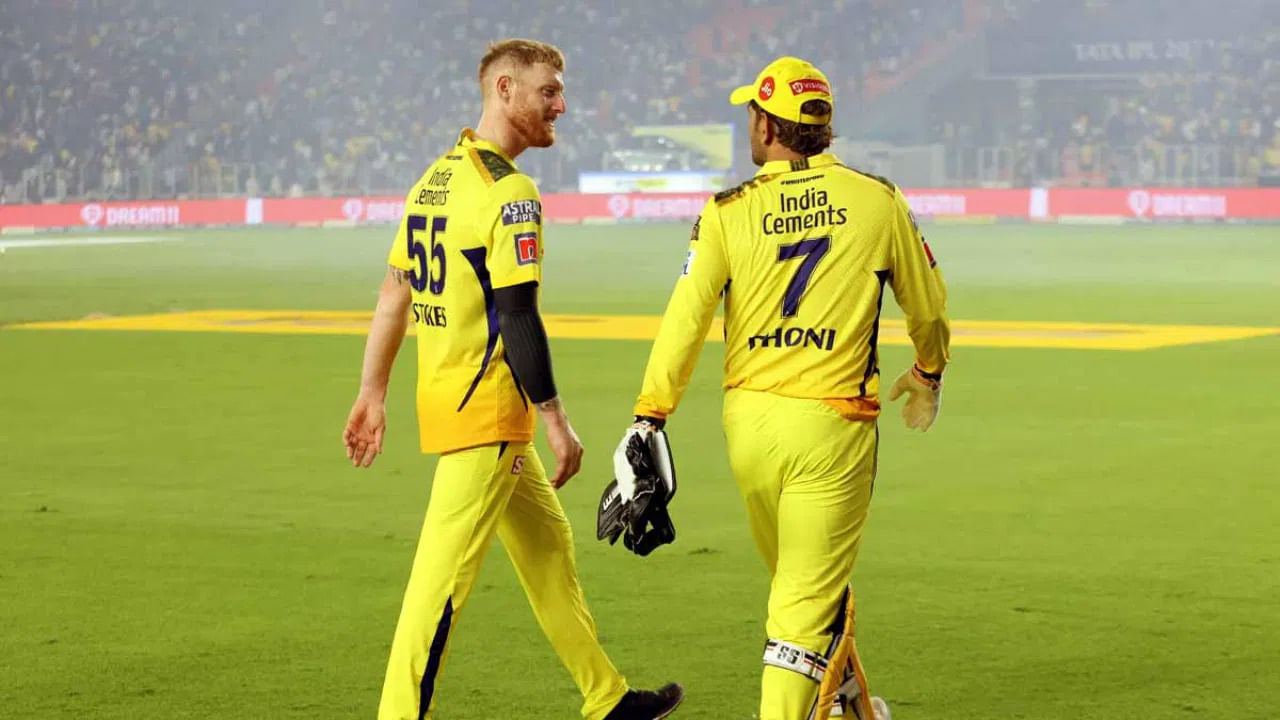 IPL 2024: Big Shock For Chennai Team. From IPL 2024 Rs. 16.25 Crore ...