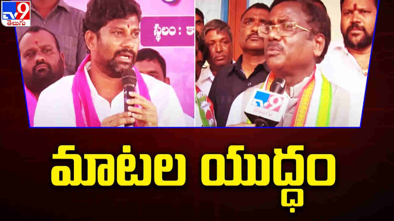 Telangana Elections: సుమన్ వర్సెస్ వివేక్.. చెన్నురులో మాటల మంటలు.. సంచలన ఆరోపణలు..