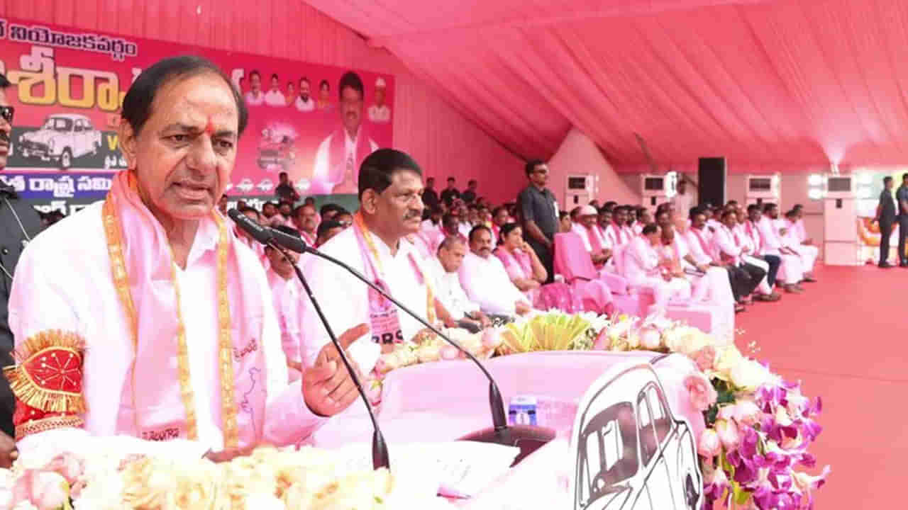 CM KCR: అప్పుడెట్లుండె తెలంగాణ... ఇప్పుడెట్లైంది తెలంగాణ