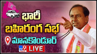 Amit Shah Live: జనగాం వేదికగా విజయసంకల్ప సభలో పాల్గొన్న అమిత్‌షా.. లైవ్.