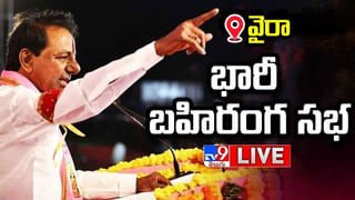 Telangana Elections: అసెంబ్లీ ఎన్నికల్లో కాంగ్రెస్‌కు వచ్చే సీట్లెన్ని? కేసీఆర్ చెప్పిన లెక్క ఇదీ..! – Watch Video