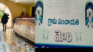 TTD Tiruchanur Temple: తిరుచానూరు ఆలయంలో.. ఘనంగా కోయిల్‌ ఆళ్వార్‌ తిరుమంజనం