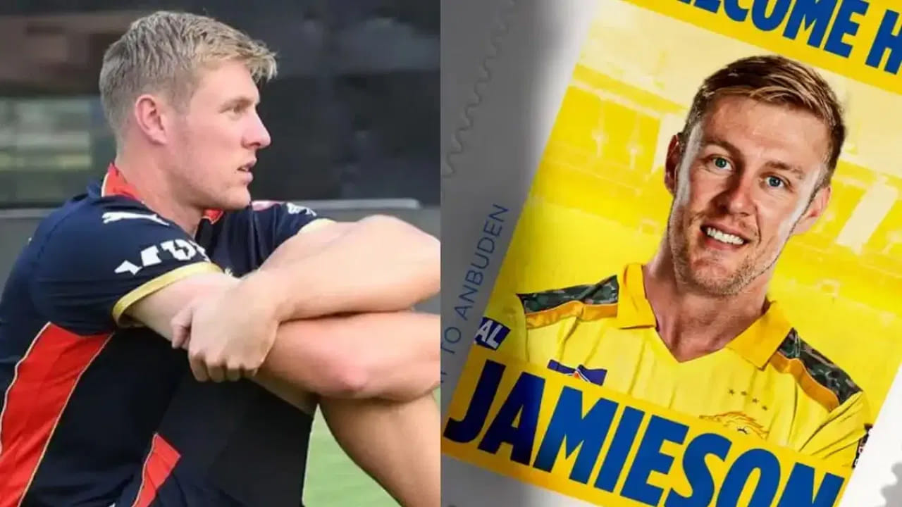 కైల్ జేమీసన్